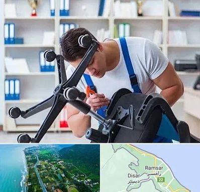 تعمیر صندلی کامپیوتر در رامسر