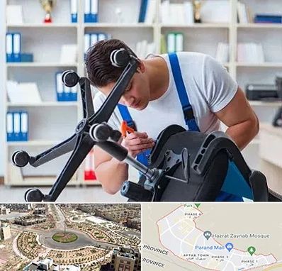 تعمیر صندلی کامپیوتر در پرند