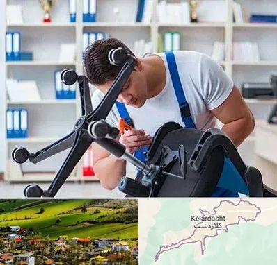 تعمیر صندلی کامپیوتر در کلاردشت