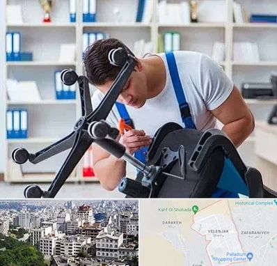 تعمیر صندلی کامپیوتر در ولنجک 