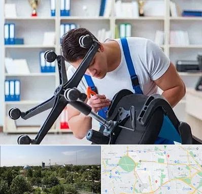 تعمیر صندلی کامپیوتر در منطقه 16 تهران