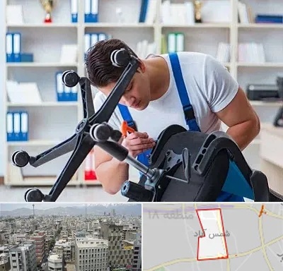 تعمیر صندلی کامپیوتر در شمس آباد تهران