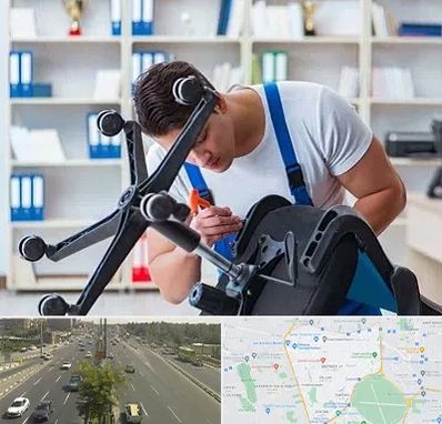 تعمیر صندلی کامپیوتر در منطقه 17 تهران