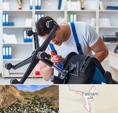 تعمیر صندلی کامپیوتر در فشم