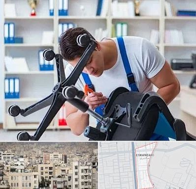 تعمیر صندلی کامپیوتر در اسکندری