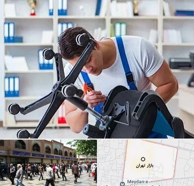 تعمیر صندلی کامپیوتر در بازار تهران