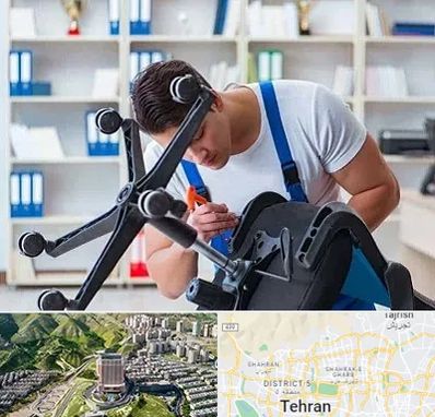 تعمیر صندلی کامپیوتر در شمال تهران