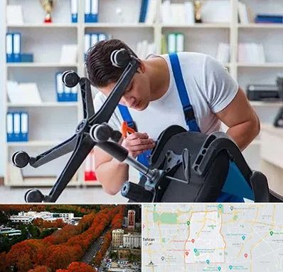 تعمیر صندلی کامپیوتر در منطقه 6 تهران