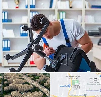 تعمیر صندلی کامپیوتر در اکباتان 