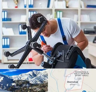 تعمیر صندلی کامپیوتر در شمشک