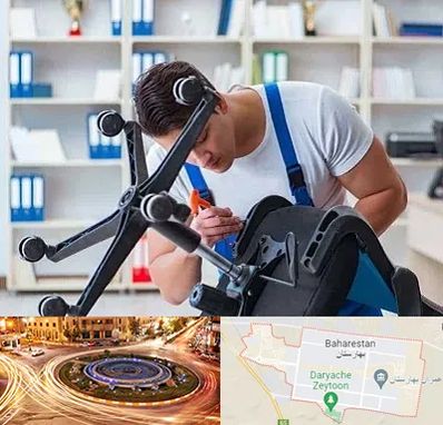 تعمیر صندلی کامپیوتر در بهارستان