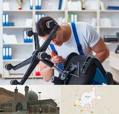 تعمیر صندلی کامپیوتر در شهرضا