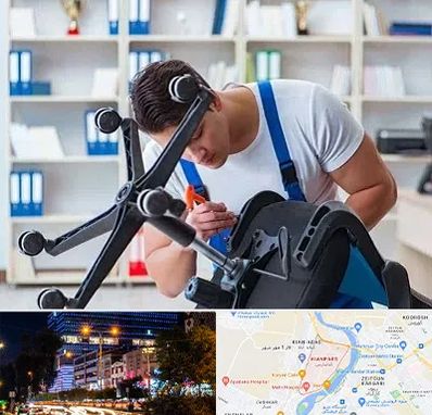 تعمیر صندلی کامپیوتر در کیانپارس اهواز