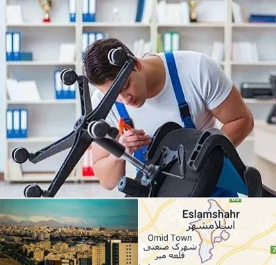 تعمیر صندلی کامپیوتر در اسلامشهر
