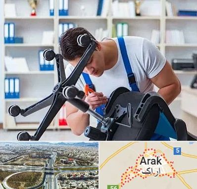 تعمیر صندلی کامپیوتر در اراک