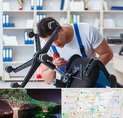 تعمیر صندلی کامپیوتر در منطقه 3 تهران