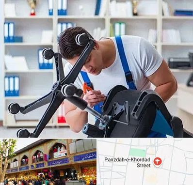 تعمیر صندلی کامپیوتر در 15 خرداد