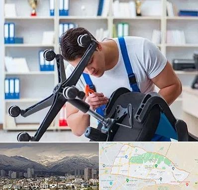 تعمیر صندلی کامپیوتر در منطقه 4 تهران