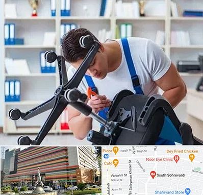 تعمیر صندلی کامپیوتر در سهروردی