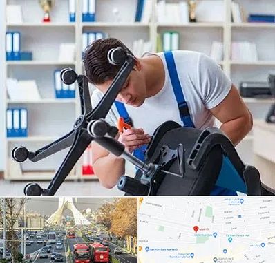 تعمیر صندلی کامپیوتر در خیابان آزادی