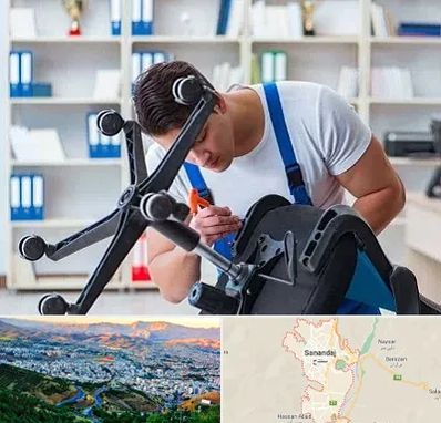 تعمیر صندلی کامپیوتر در سنندج