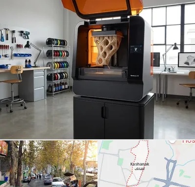 پرینتر سه بعدی در کاشانک