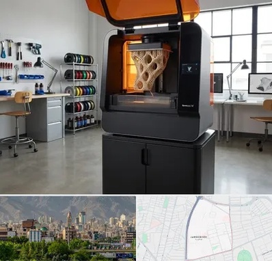 پرینتر سه بعدی در جمشیدیه