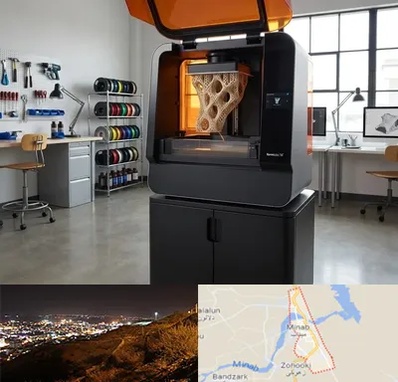 پرینتر سه بعدی در میناب