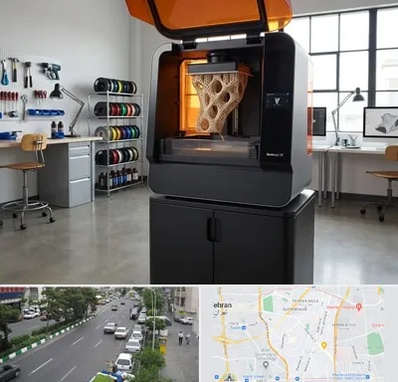 پرینتر سه بعدی در ستارخان 