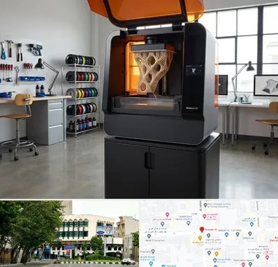 پرینتر سه بعدی در طالقانی