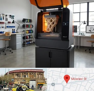 پرینتر سه بعدی در مولوی