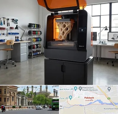 پرینتر سه بعدی در پاکدشت