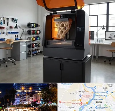 پرینتر سه بعدی در کیانپارس اهواز 