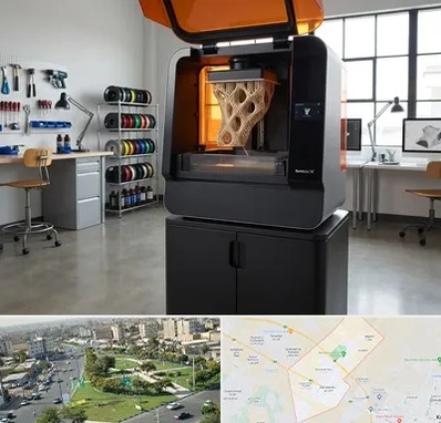پرینتر سه بعدی در کمال شهر کرج 