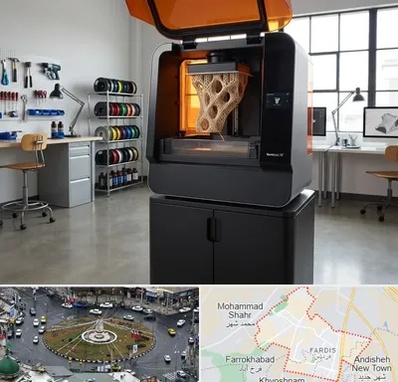پرینتر سه بعدی در فردیس کرج 