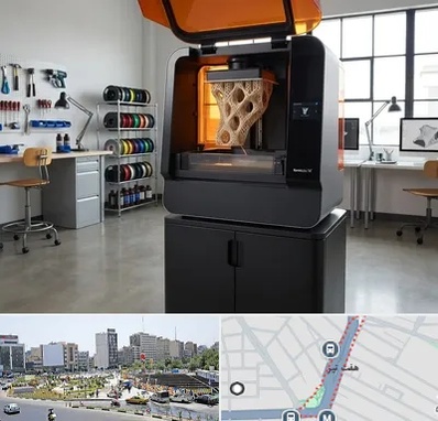 پرینتر سه بعدی در هفت تیر