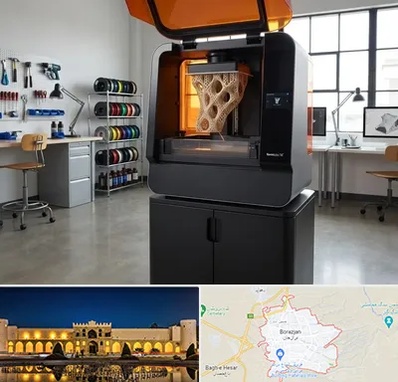 پرینتر سه بعدی در برازجان
