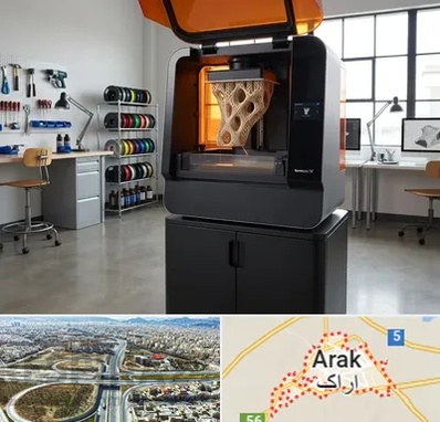 پرینتر سه بعدی در اراک