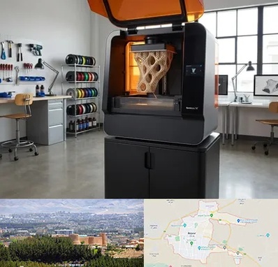 پرینتر سه بعدی در بیرجند