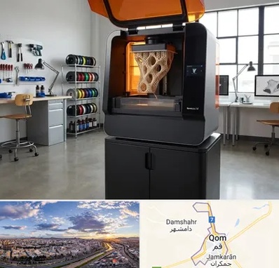 پرینتر سه بعدی در قم
