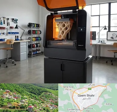 پرینتر سه بعدی در قائم شهر