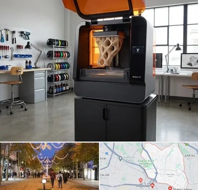 پرینتر سه بعدی در ولیعصر ارومیه 