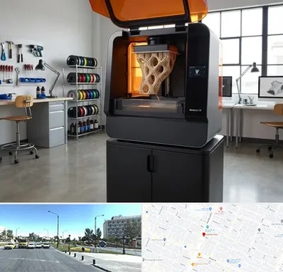 پرینتر سه بعدی در بلوار کلاهدوز مشهد 