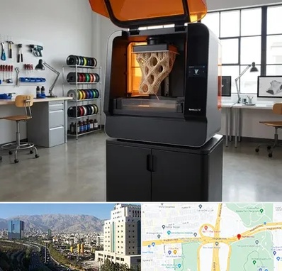 پرینتر سه بعدی در حقانی 