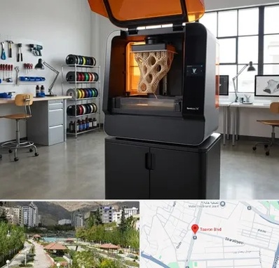 پرینتر سه بعدی در بلوار تعاون