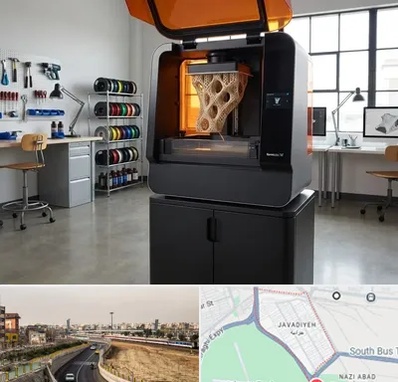 پرینتر سه بعدی در جوادیه
