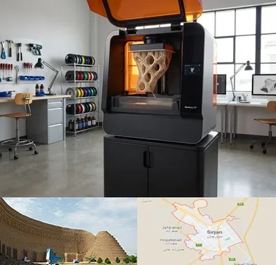 پرینتر سه بعدی در سیرجان