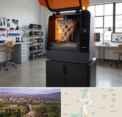 پرینتر سه بعدی در بوکان