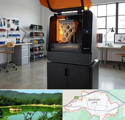 پرینتر سه بعدی در بهشهر