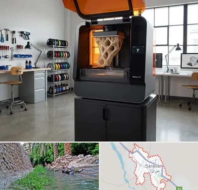 پرینتر سه بعدی در سراوان